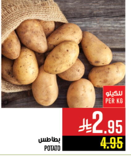 Potato available at أبراج هايبر ماركت in مملكة العربية السعودية, السعودية, سعودية - مكة المكرمة