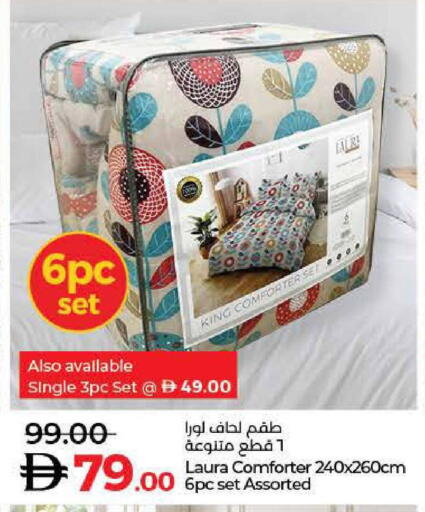 available at Lulu Hypermarket in UAE - Umm al Quwain