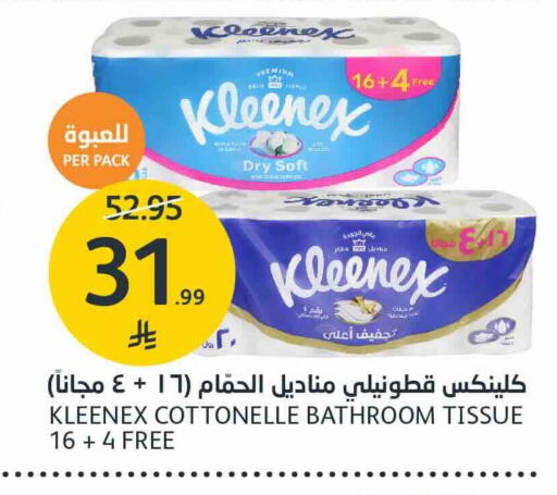 available at AlJazera Shopping Center in KSA, Saudi Arabia, Saudi - Riyadh