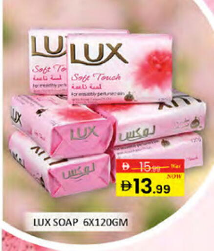 available at Al Madina  in UAE - Dubai