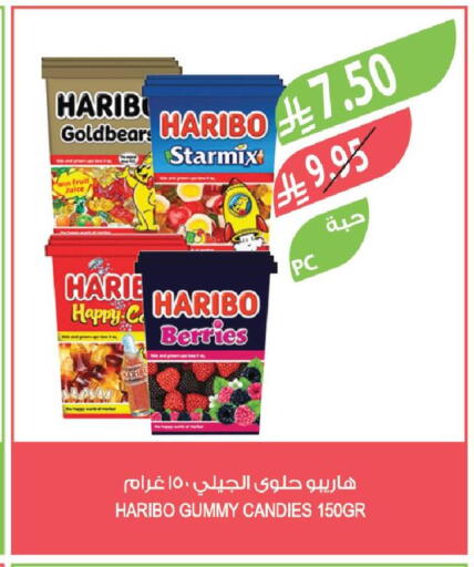 available at Farm  in KSA, Saudi Arabia, Saudi - Abha