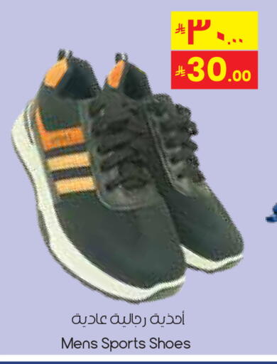 available at ستي فلاور in مملكة العربية السعودية, السعودية, سعودية - سكاكا