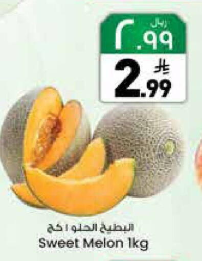 Melon available at City Flower in KSA, Saudi Arabia, Saudi - Najran