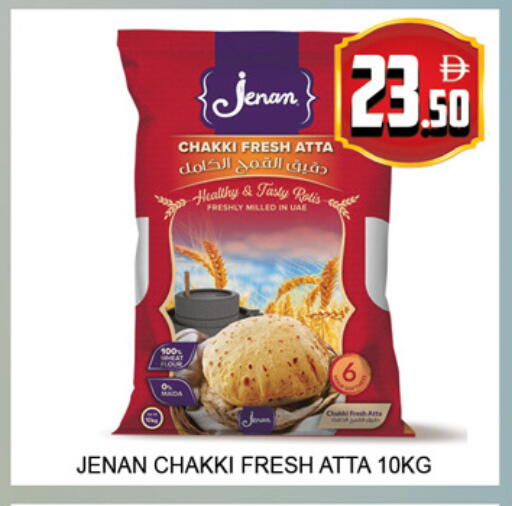 available at Lucky Center in UAE - Sharjah / Ajman