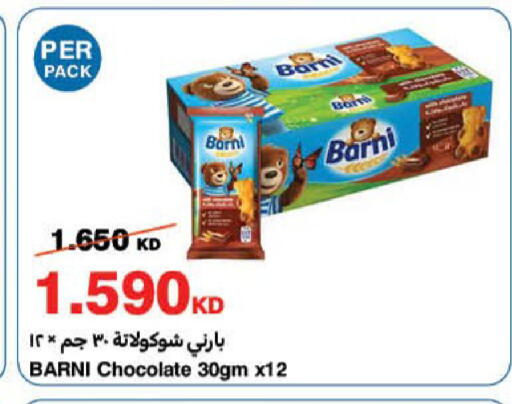 available at HyperMax in Kuwait - Jahra Governorate