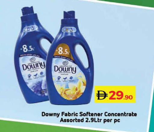 available at لولو هايبرماركت in الإمارات العربية المتحدة , الامارات - دبي