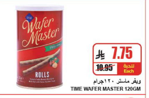 available at A Market in KSA, Saudi Arabia, Saudi - Riyadh