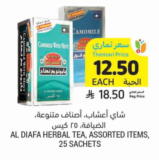 Mint available at Tamimi Market in KSA, Saudi Arabia, Saudi - Khafji