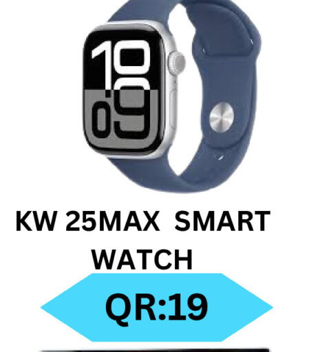 available at باش تك كمبيوتر سنتر in قطر - الريان