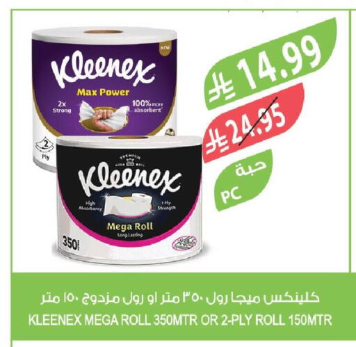 available at Farm  in KSA, Saudi Arabia, Saudi - Dammam