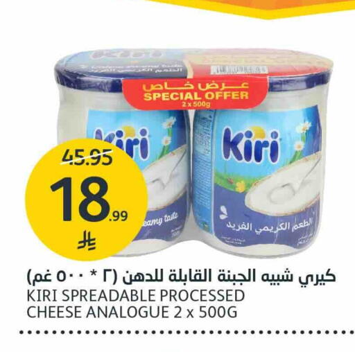 available at AlJazera Shopping Center in KSA, Saudi Arabia, Saudi - Riyadh