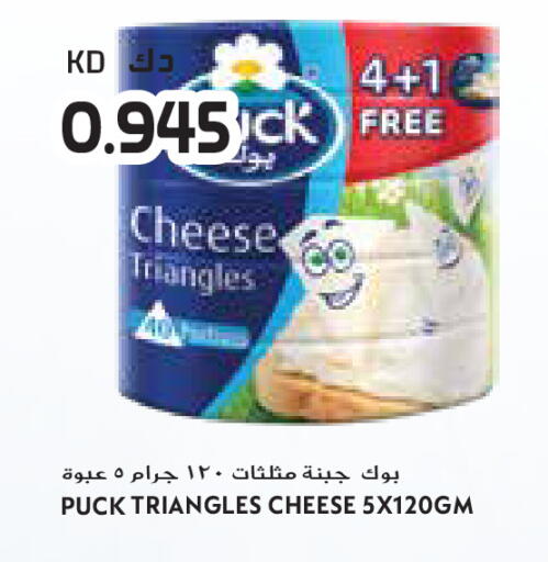 available at Grand Costo in Kuwait - Ahmadi Governorate