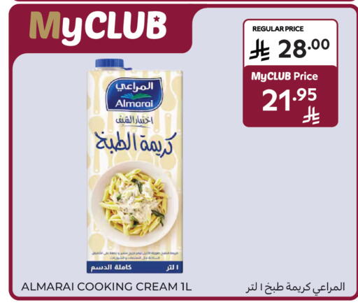 available at Carrefour in KSA, Saudi Arabia, Saudi - Riyadh