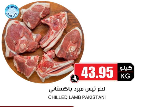 available at Prime Supermarket in KSA, Saudi Arabia, Saudi - Mecca