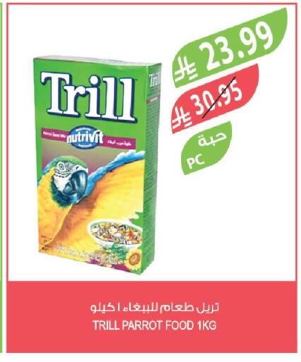 available at Farm  in KSA, Saudi Arabia, Saudi - Al Khobar