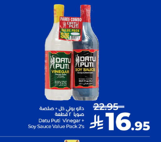 available at LULU Hypermarket in KSA, Saudi Arabia, Saudi - Hail