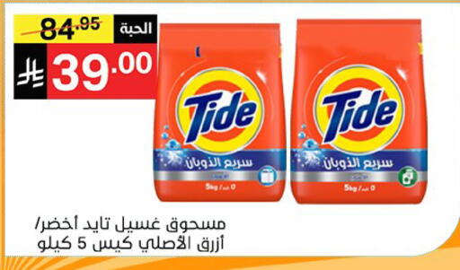 available at نوري سوبر ماركت‎ in مملكة العربية السعودية, السعودية, سعودية - مكة المكرمة