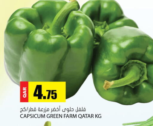 Capsicum from Qatar available at Grand Hypermarket in Qatar - Umm Salal