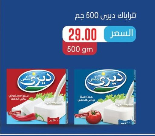 available at فتح الله in Egypt - القاهرة