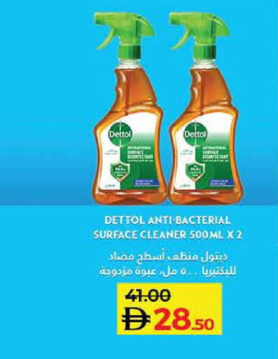 available at لولو هايبرماركت in الإمارات العربية المتحدة , الامارات - دبي