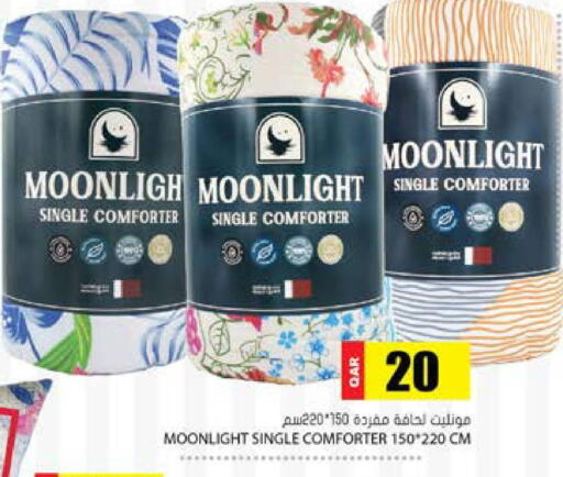 available at جراند هايبرماركت in قطر - الوكرة