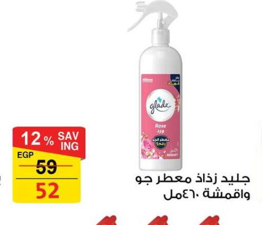 available at فتح الله in Egypt - القاهرة