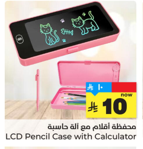 available at Hyper Al Wafa in KSA, Saudi Arabia, Saudi - Ta'if
