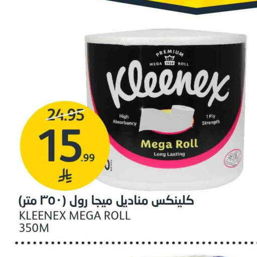 available at AlJazera Shopping Center in KSA, Saudi Arabia, Saudi - Riyadh