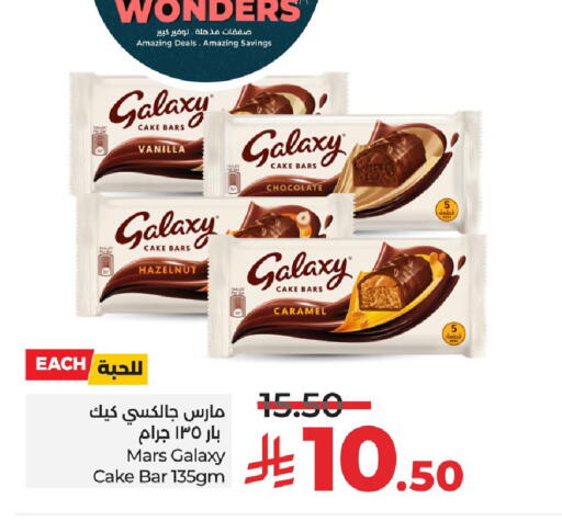 Vanilla available at LULU Hypermarket in KSA, Saudi Arabia, Saudi - Dammam