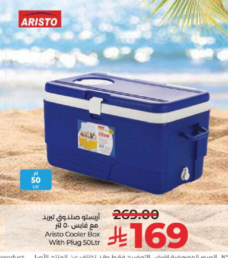 available at LULU Hypermarket in KSA, Saudi Arabia, Saudi - Al Khobar