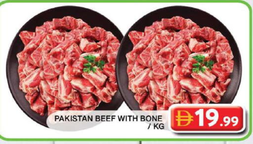 available at Grand Hyper Market in UAE - Dubai