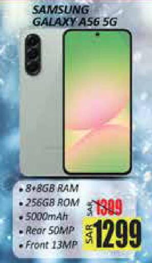 available at City Flower in KSA, Saudi Arabia, Saudi - Sakaka