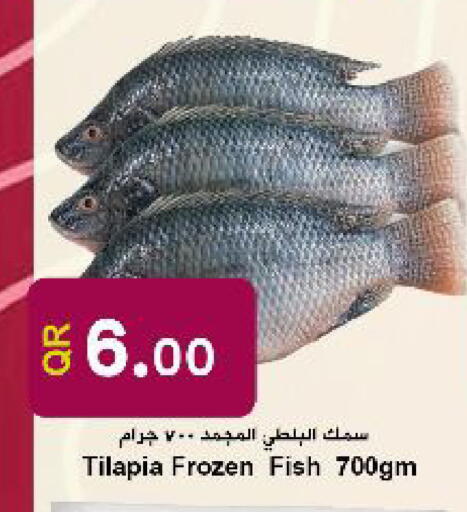 available at Ahla Mart in Qatar - Al Daayen