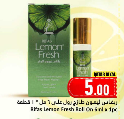 Lemon available at دانة هايبرماركت in قطر - أم صلال