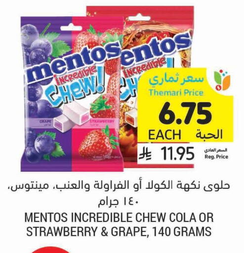 Strawberry available at Tamimi Market in KSA, Saudi Arabia, Saudi - Jeddah