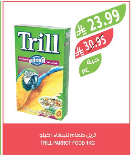 available at Farm  in KSA, Saudi Arabia, Saudi - Najran