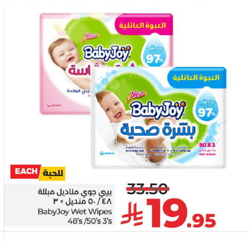 available at لولو هايبرماركت in مملكة العربية السعودية, السعودية, سعودية - حائل‎