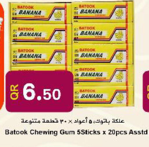 Banana available at Ahla Mart in Qatar - Al Wakra