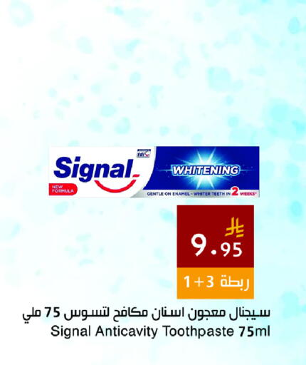 available at اسواق هلا in مملكة العربية السعودية, السعودية, سعودية - المنطقة الشرقية