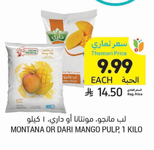 Mango available at Tamimi Market in KSA, Saudi Arabia, Saudi - Tabuk