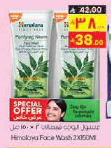 available at ستي فلاور in مملكة العربية السعودية, السعودية, سعودية - الرياض