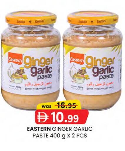 Ginger Garlic available at K M Trading  in UAE - Dubai