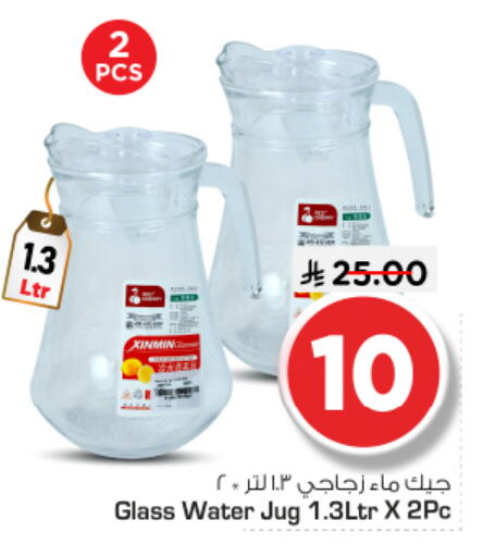 available at نستو in مملكة العربية السعودية, السعودية, سعودية - المجمعة