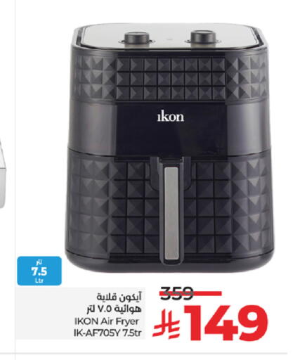 available at LULU Hypermarket in KSA, Saudi Arabia, Saudi - Tabuk