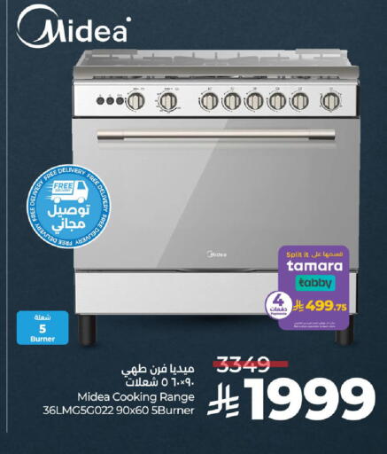 available at LULU Hypermarket in KSA, Saudi Arabia, Saudi - Jubail