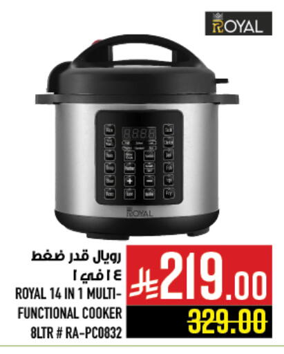 available at أبراج هايبر ماركت in مملكة العربية السعودية, السعودية, سعودية - مكة المكرمة