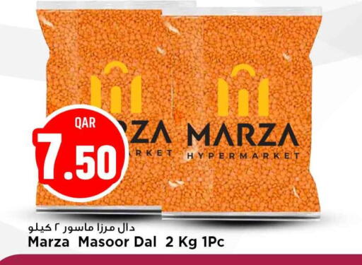 available at Marza Hypermarket in Qatar - Al Wakra