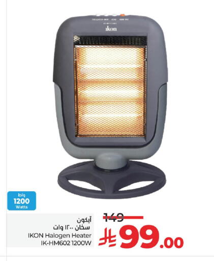 available at لولو هايبرماركت in المملكة العربية السعودية