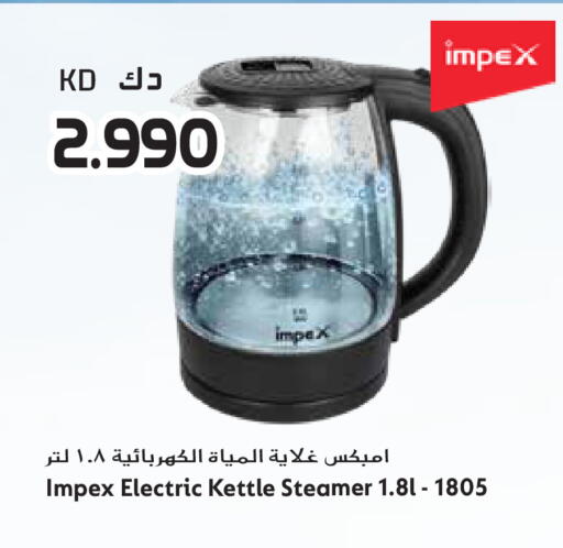 available at Grand Hyper in Kuwait - Kuwait City