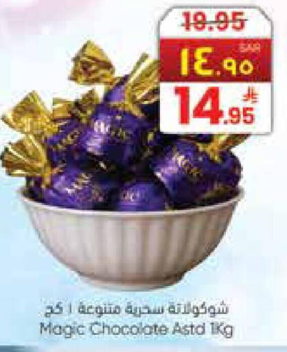 available at City Flower in KSA, Saudi Arabia, Saudi - Hail